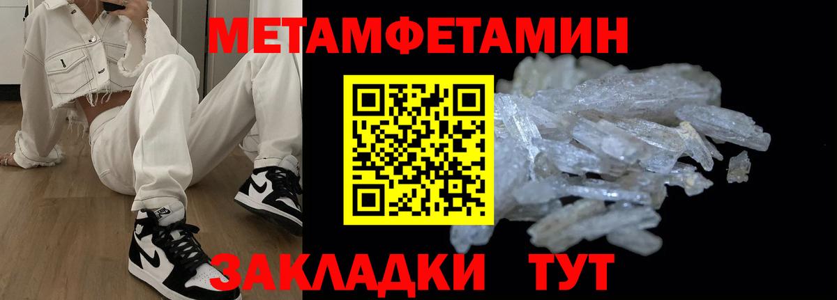 Amphetamine Розовый  Вход с VPN  АМФ  Урус-Мартан  Амфетамин 
