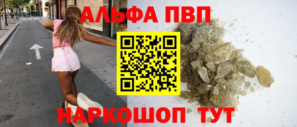 Урус-Мартан  МДМА  Codein  Канабис  Вход с VPN  Где найти наркотики?  МЕФ  Гашиш  Меф МЯУ МЯУ кристаллы  COCAIN  ЭКСТАЗИ 