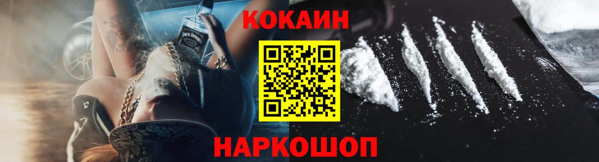 Кокаин Боливия Урус-Мартан