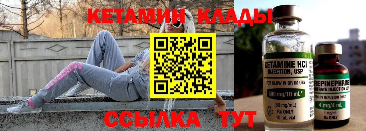 Урус-Мартан  сайты даркнета какой сайт  Вход с VPN  Кетамин ketamine 
