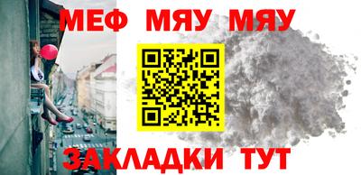 стаф Обнинск