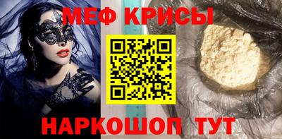 стаф Обнинск