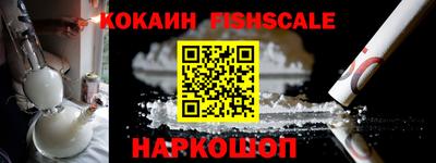 кристаллы Обь