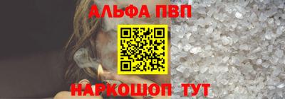 стаф Обнинск