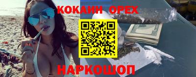кристаллы Обь