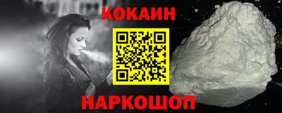 кристаллы Обь