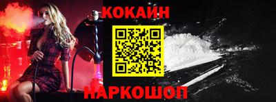 кристаллы Обь
