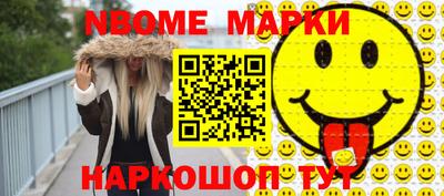 стаф Обнинск