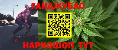 кристаллы Обь
