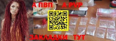 кристаллы Обь