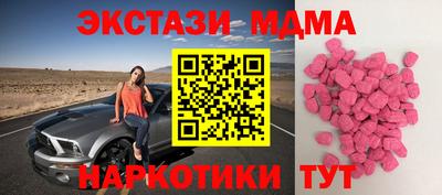 марки lsd Нягань