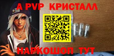 кристаллы Обь