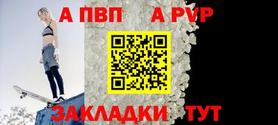 стаф Обнинск