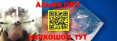 стаф Обнинск