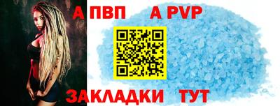 кристаллы Обь
