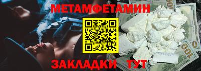 стаф Обнинск