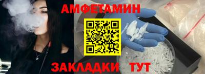 стаф Обнинск