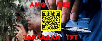 кристаллы Обь