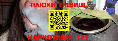 кристаллы Обь