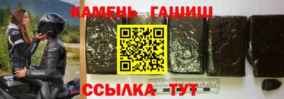 кристаллы Обь