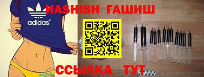 кристаллы Обь