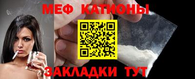 кристаллы Обь