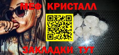 стаф Обнинск