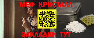 кристаллы Обь