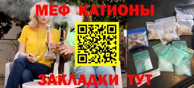 стаф Обнинск