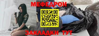 стаф Обнинск