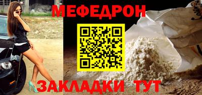 кристаллы Обь