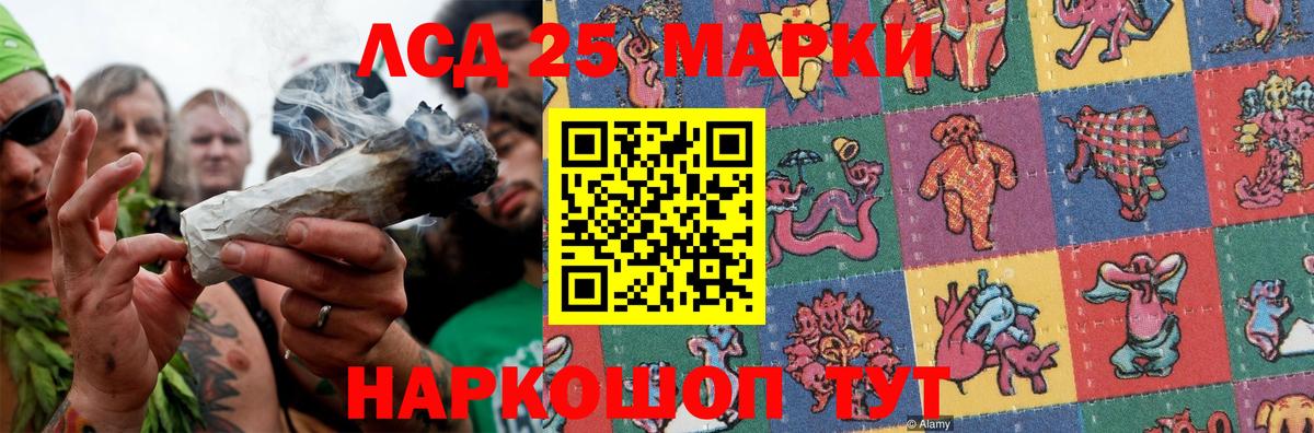 Лсд 25 экстази кислота Урус-Мартан