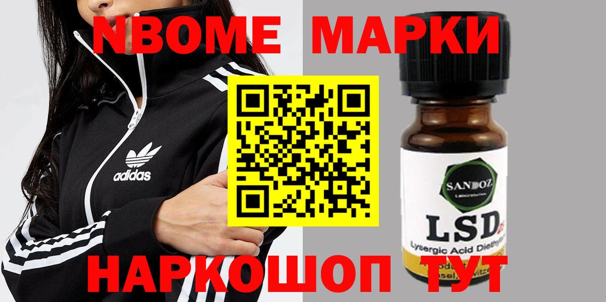 Лсд 25 экстази ecstasy  Лсд 25 экстази  Вход с VPN  Урус-Мартан  LSD-25 экстази ecstasy 