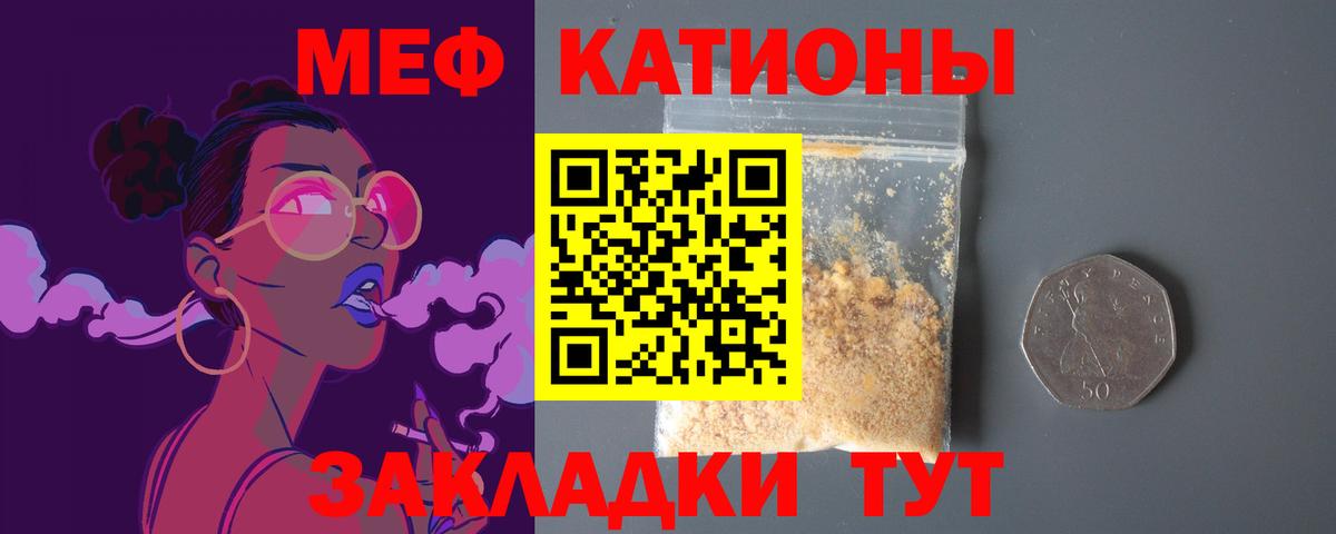 Мефедрон  Урус-Мартан