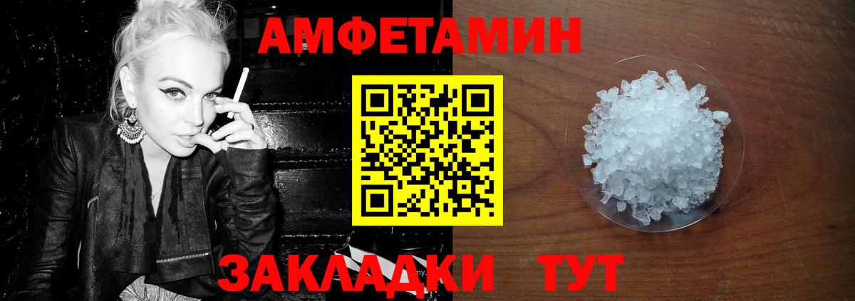Урус-Мартан  МЕТАМФЕТАМИН кристалл  Вход с VPN 