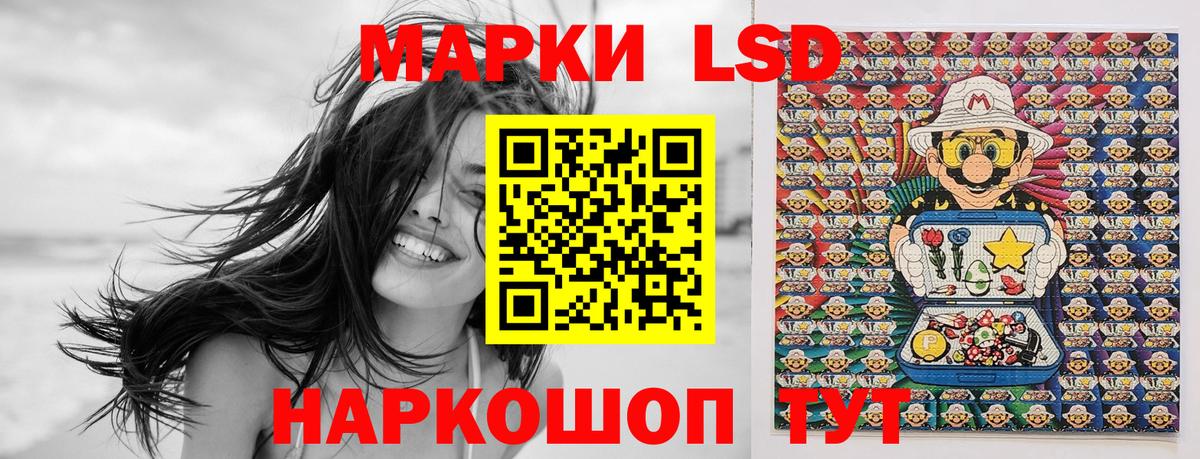 Урус-Мартан  Марки 25I-NBOMe 1500мкг  Марки 25I-NBOMe  Вход с VPN 
