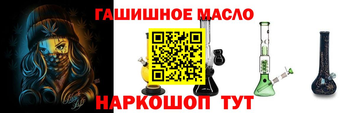 Дистиллят ТГК жижа Урус-Мартан