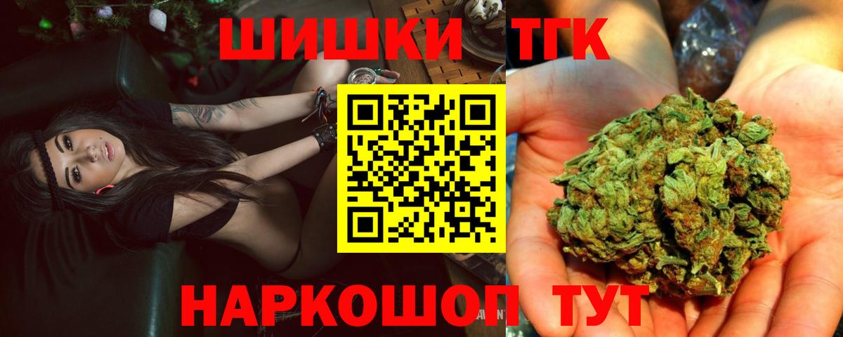 Канабис VHQ  Бошки марихуана Ganja  Марихуана MAZAR  Урус-Мартан  Вход с VPN 